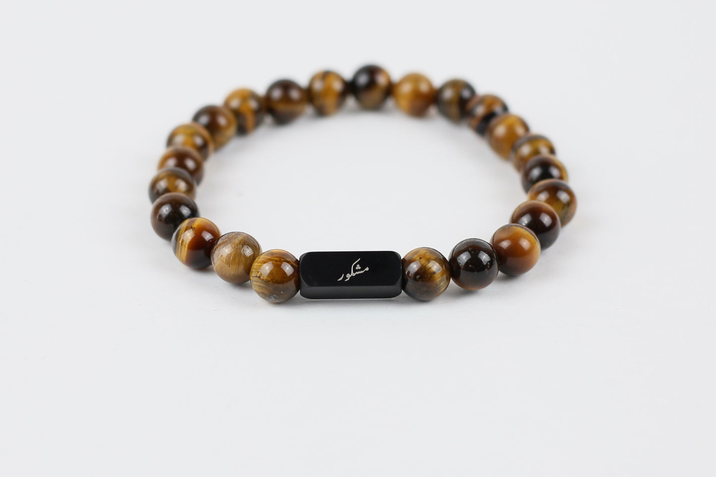 Tiger's Eye Mashkoor Bracelet