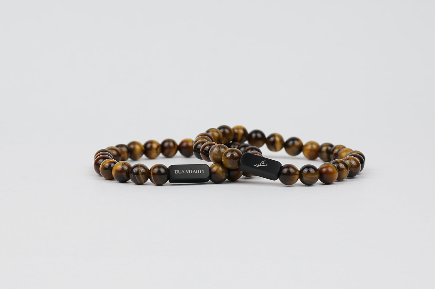 Tiger's Eye Mashkoor Bracelet